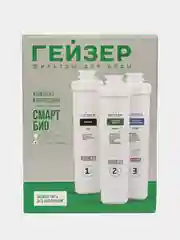 Комплект картриджей Гейзер Смарт Био 521 Для жесткой воды