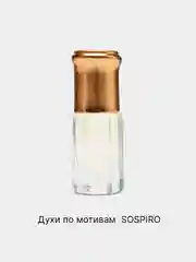 Масляные духи унисекс по мотивам Соспиро/ SOSPIRO PERFUMES ERBA PURA 3МЛ