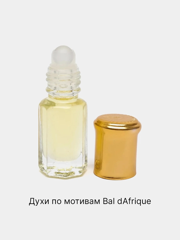 Масляные духи унисекс по мотивам Byredo Parfums Bal Dafrique (Бал Африка) 3мл