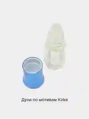 Масляные духи унисекс по мотивам Tiziana Terenzi Kirke (Кирке) 3 мл