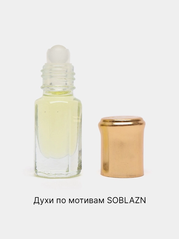 Масляные духи женские по мотивам SOBLAZN / Соблазн  3 мл
