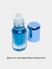 Масляные духи мужские по мотивам AB Blue Seduction/Антонио Бандерос Блю Седакшн 3 мл