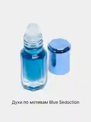Масляные духи мужские по мотивам AB Blue Seduction/Антонио Бандерос Блю Седакшн 3 мл