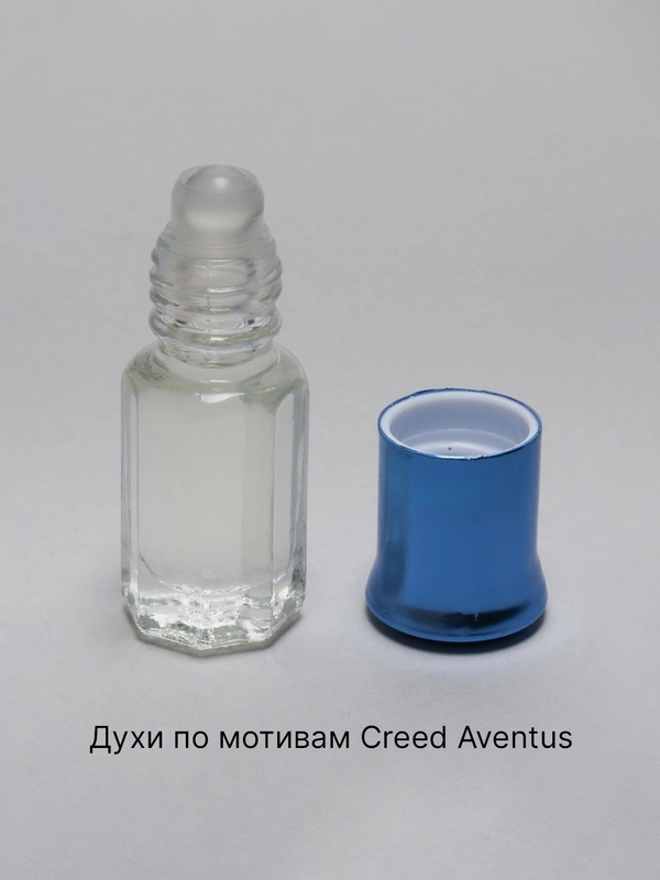 Масляные духи мужские /парфюм по мотивам CREED Aventus/ Крид Авентус 3 мл