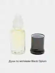 Масляные женские духи по мотивам Black Opium / Блэк Опиум 3 мл