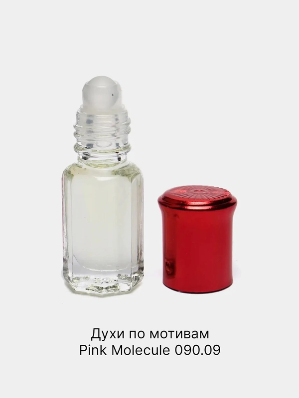 Масляные духи унисекс по мотивам Pink Moleculе 090.09 / Молекула 09, 3 мл