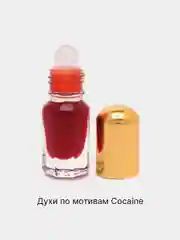 Масляные духи унисекс по мотивам FB Cocaine (Кокаин), 2мл, 3 мл