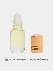 Масляные духи унисекс по мотивам Chocolate Greedy / Шоколад Гриди 3 мл, 2 мл