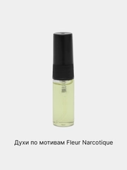 Духи унисекс по мотивам Fleur Narcotique (Флер Наркотик) в виде спрея, 3 мл