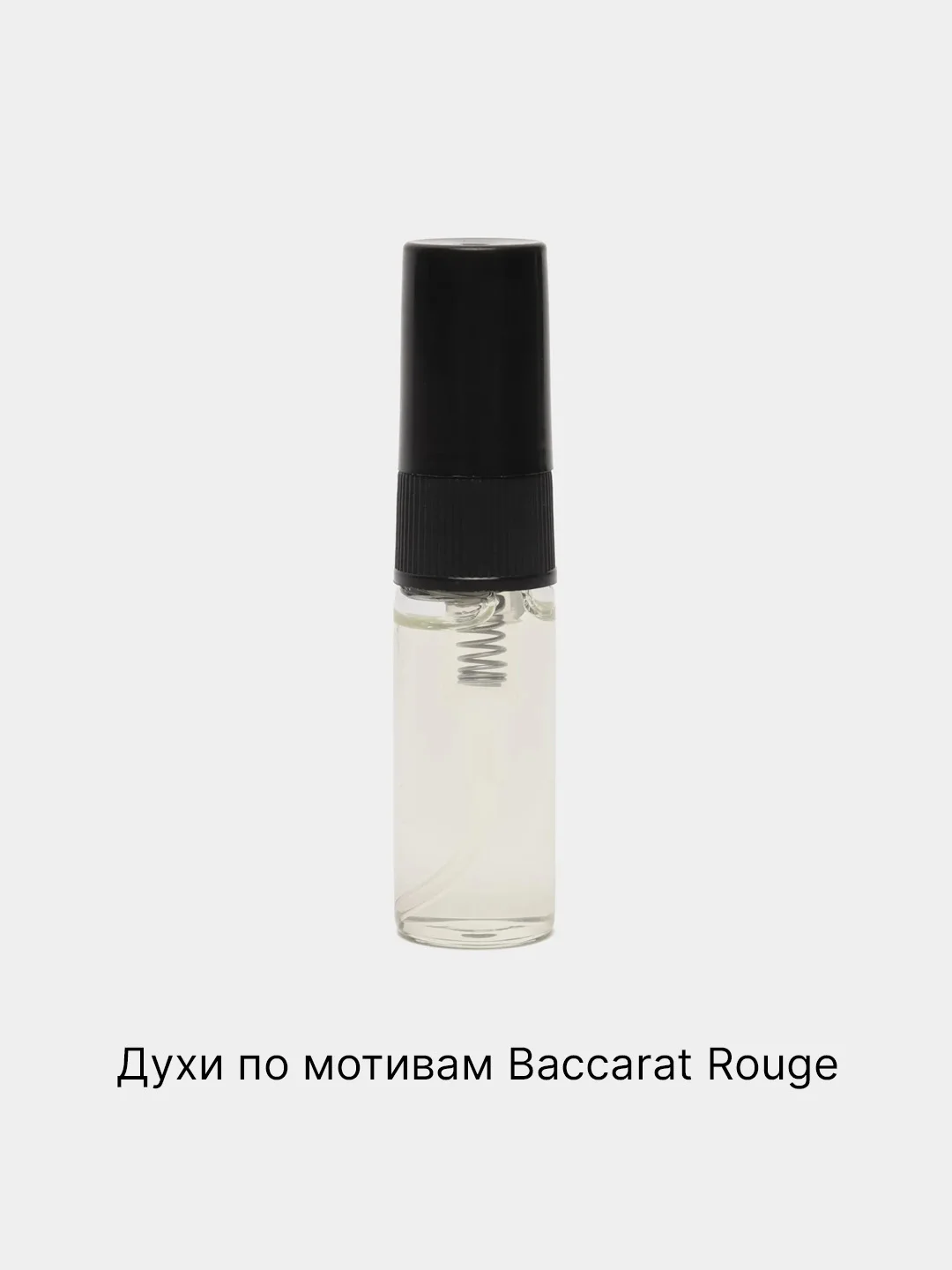 Духи унисекс по мотивам аромата Baccarat Rouge/ Бакарат Роудж в виде спрея 3 мл