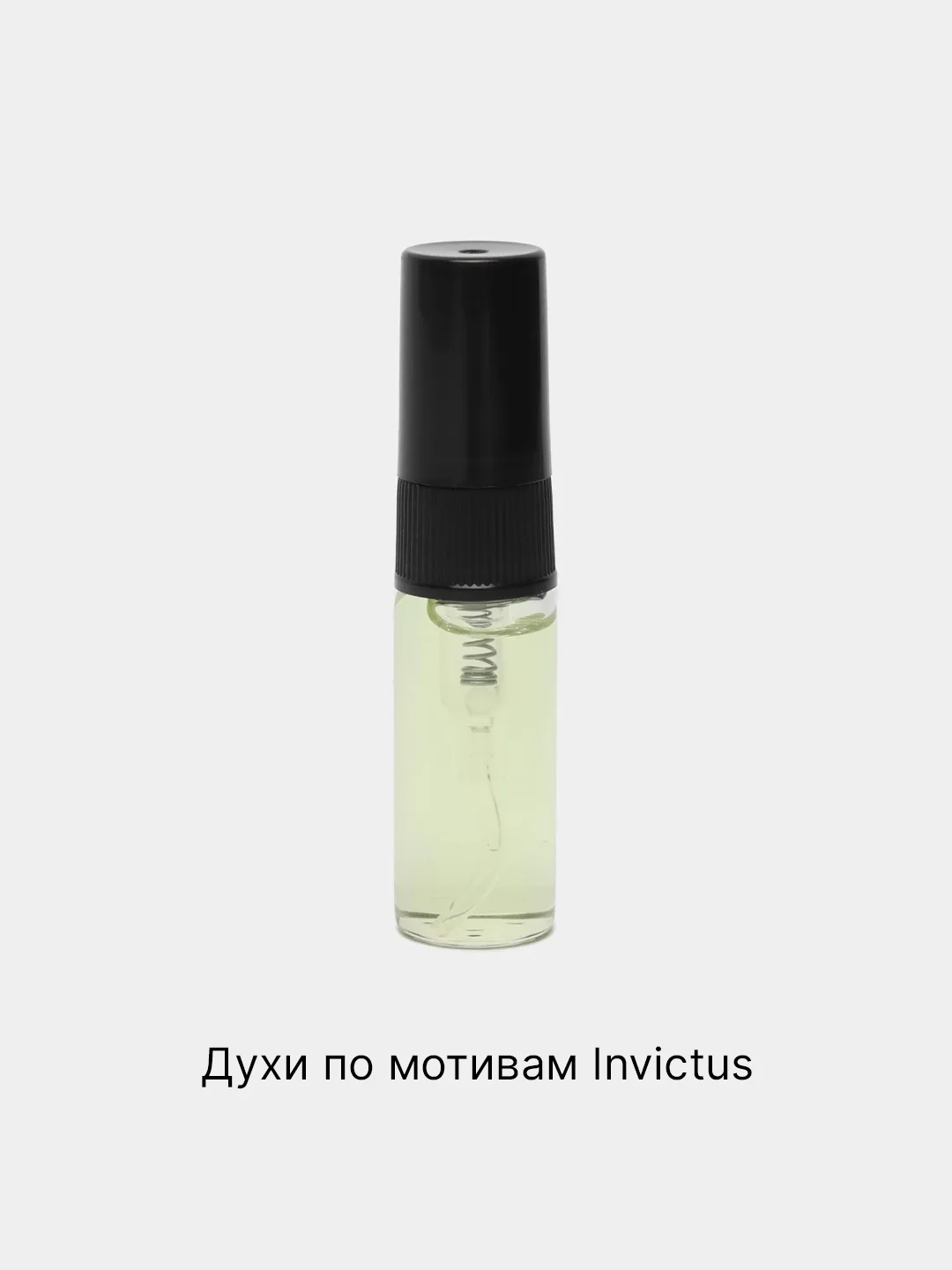 Масляные духи мужские по мотивам аромата Invictus /Инвиктус в виде спрея, 3 мл