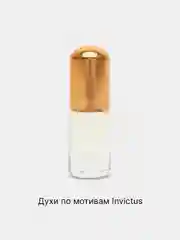 Масляные духи мужские по мотивам Инвиктус/ Invеctus, 2 мл