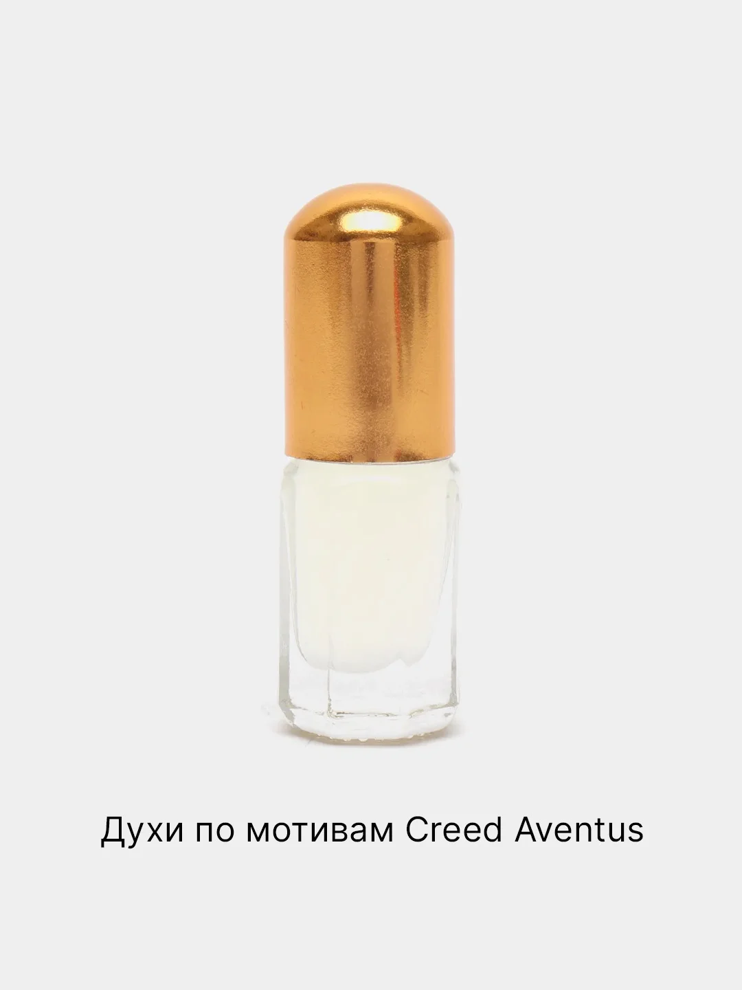 Масляные духи, мужские, по мотивам CREED Aventus (Крид Авентус), 2 мл