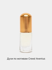 Масляные духи, мужские, по мотивам CREED Aventus (Крид Авентус), 2 мл