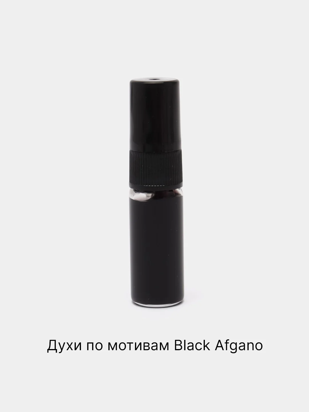 Масляные духи унисекс по мотивам Блэк Афгано/ Black Afgano в виде спрея, 3 мл