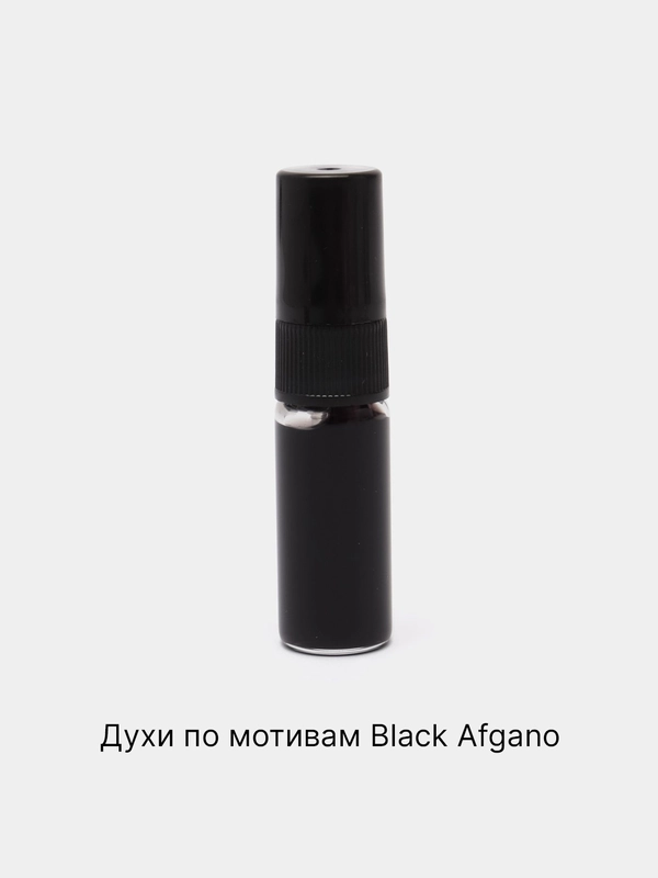 Масляные духи унисекс по мотивам Блэк Афгано/ Black Afgano в виде спрея, 3 мл
