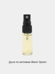 Масляные женские духи по мотивам Black Opium / Блэк Опиум/ Черный Опиум в виде спрея, 3 мл