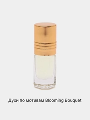 Масляные женские духи по мотивам Blooming Bouquet, Диор Блуминг Букет, 2 мл, 3 мл