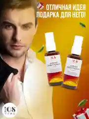 Дезодорант спрей мужской "Аромат джентльмена" для интимной гигиены, антибактериальный, 108 трав