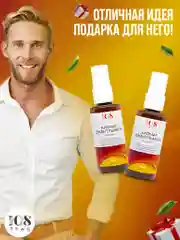 Дезодорант спрей мужской "Аромат джентльмена" для интимной гигиены, антибактериальный, 108 трав