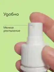 Гидролат Яблоко, тоник для сухой и чувствительной кожи, craftzabota 100 мл