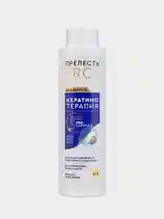Шампунь для волос Прелесть Professional "Кератинотерапия Expert Collection", 500 мл