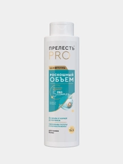 Шампунь Прелесть Professional "Роскошный Объем" для тонких и ослабленных волос, 380 мл