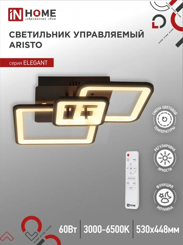 Светильник светодиодный ELEGANT ARISTO-B 60Вт 230В 3000-6500K пульт ДУ черный