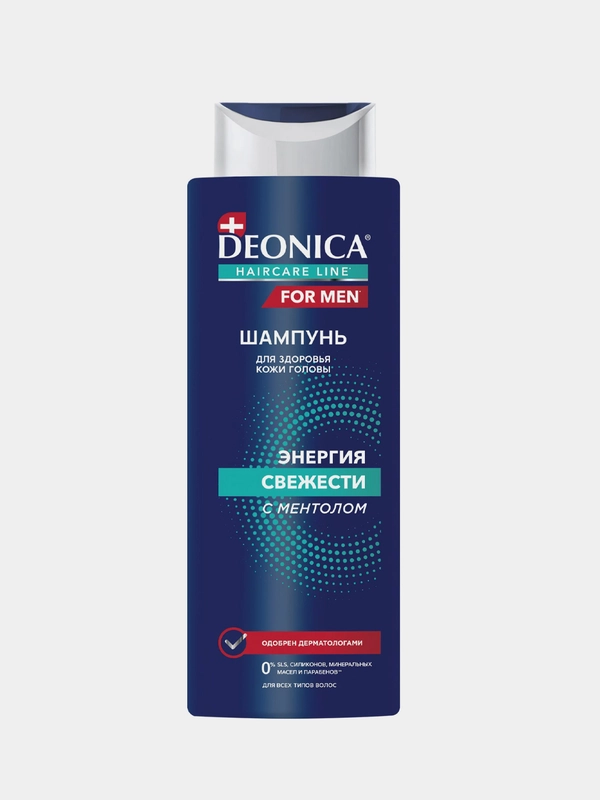 Шампунь для волос DEONICA FOR MEN "Энергия свежести", 380 мл