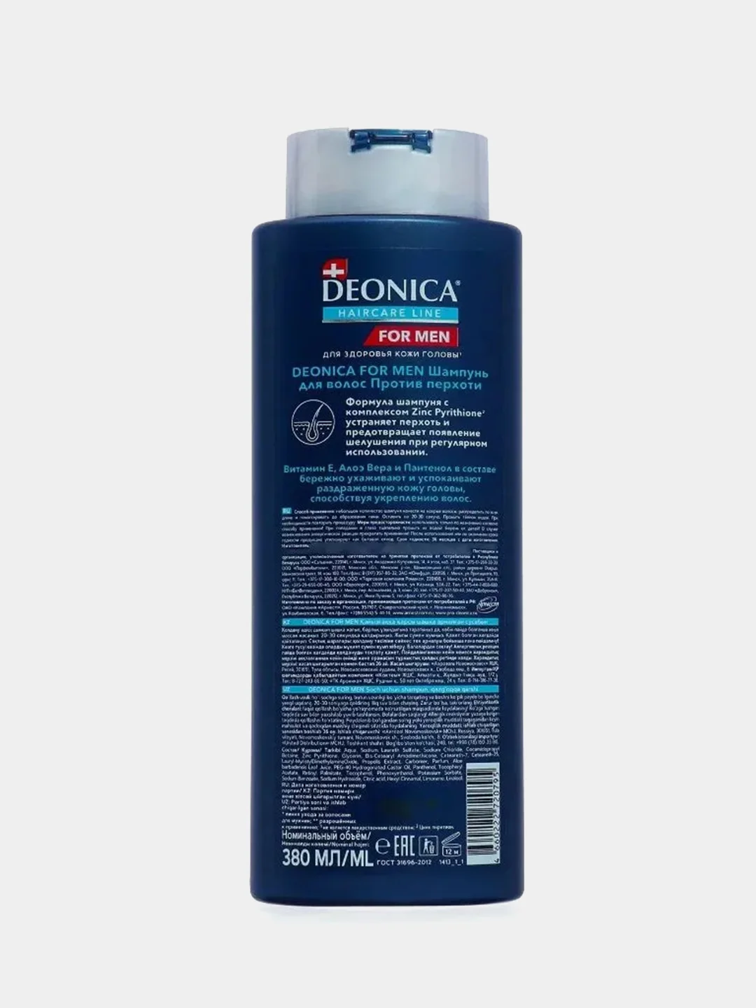 Шампунь DEONICA FOR MEN против перхоти, 380 мл
