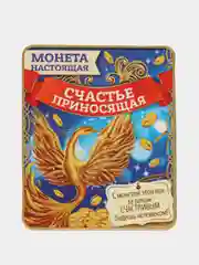 Монета Счастливая монета, d=2 см