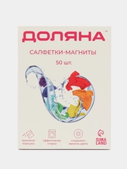 Салфетки для стирки цветного белья Доляна, набор 50 шт