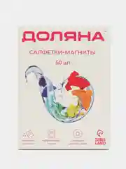 Салфетки для стирки цветного белья Доляна, набор 50 шт