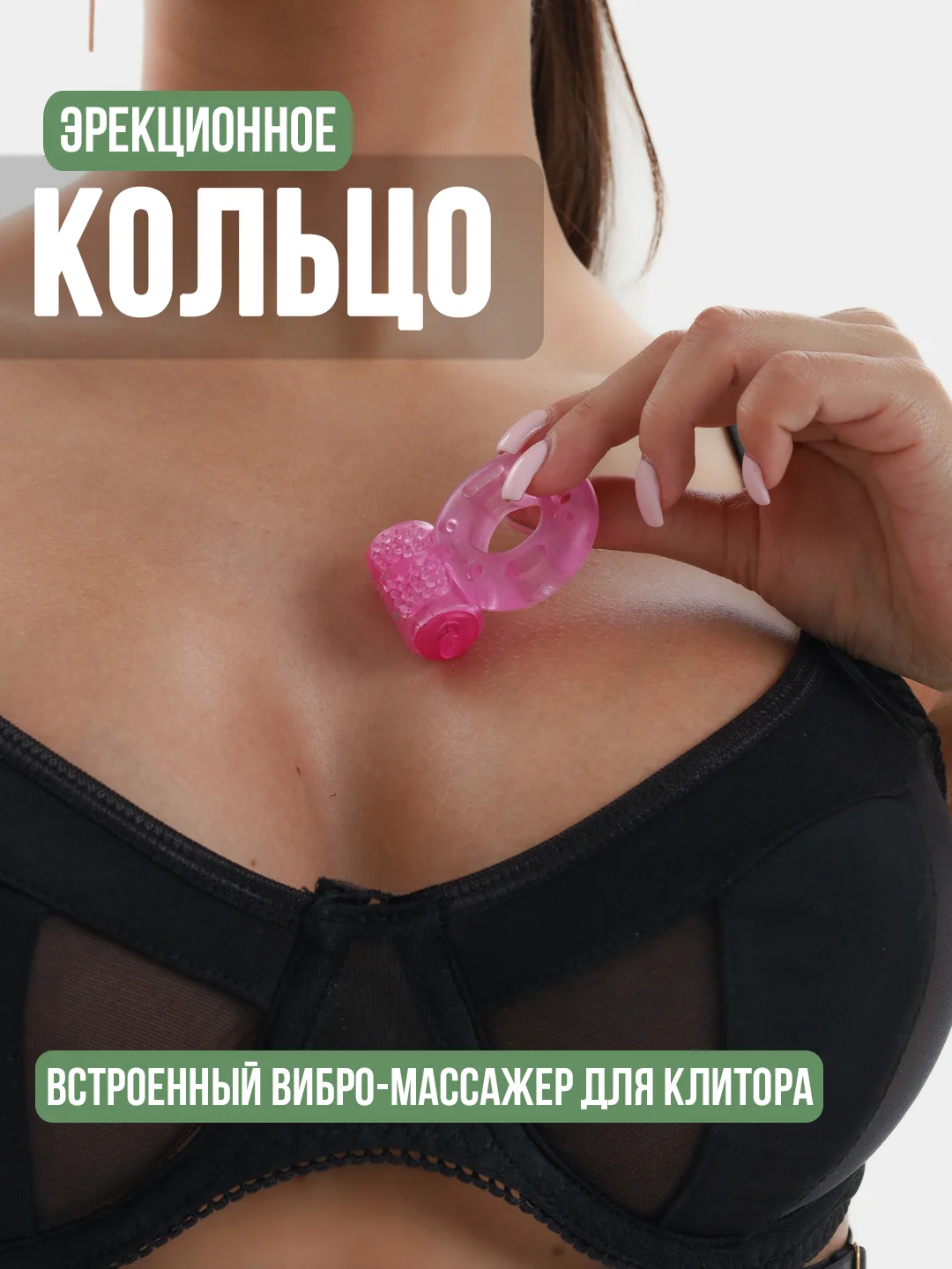Алый эрекционное кольцо с вибрацией, стимулятор клитора, вибратор, насадка на член, виагра 18+