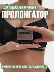 Мужской спрей пролангатор для задержки эякуляции, виагра мужская, долгий секс, 18+