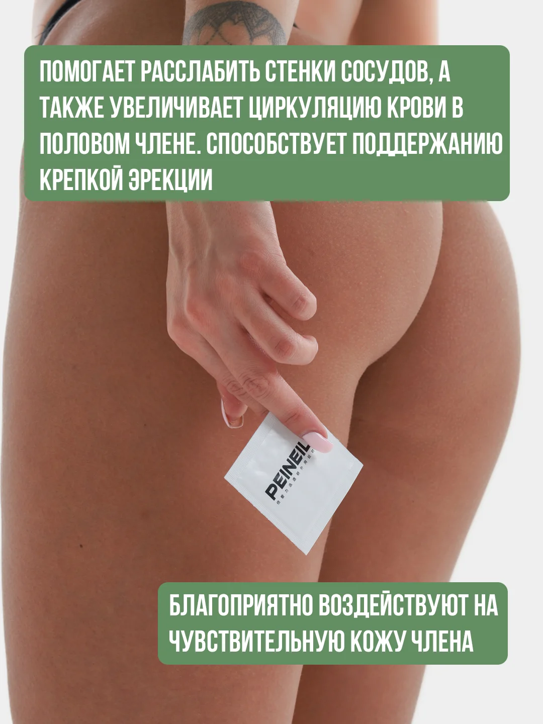 Мужской спрей пролангатор для задержки эякуляции, виагра мужская, долгий секс, 18+