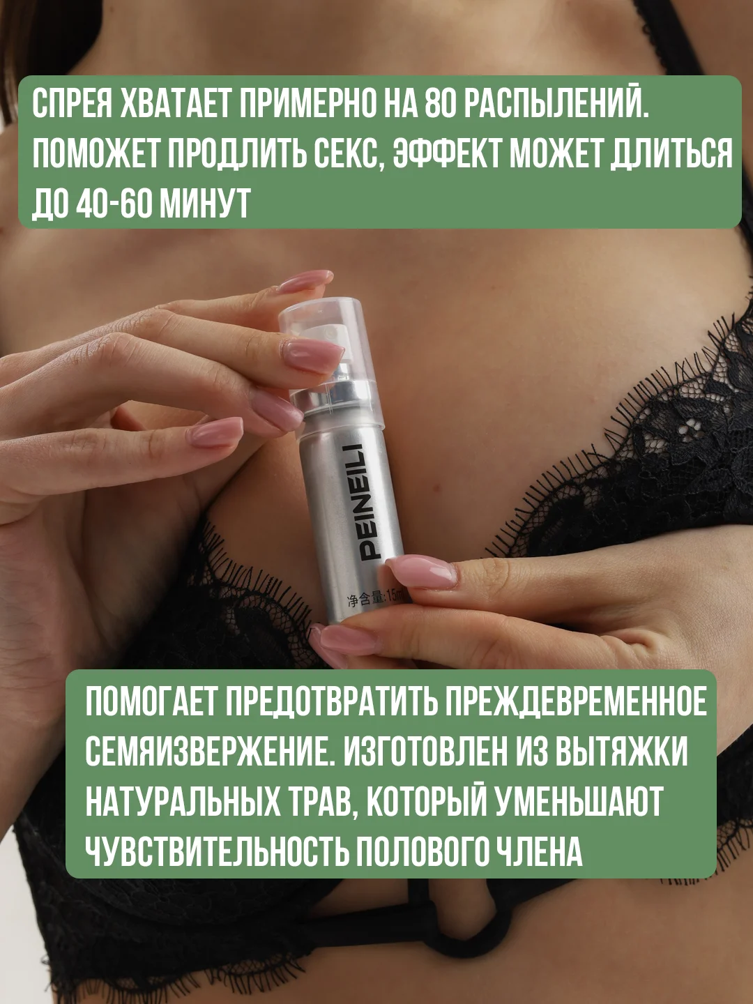 Мужской спрей пролангатор для задержки эякуляции, виагра мужская, долгий секс, 18+