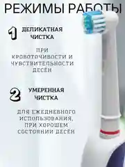 Электрическая зубная щетка и ирригатор, подарочный набор, зубная щетка вращающаяся