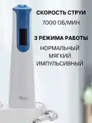 Электрическая зубная щетка и ирригатор, подарочный набор, зубная щетка вращающаяся