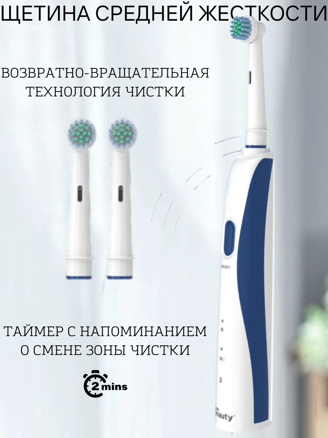 Электрическая зубная щетка и ирригатор, подарочный набор, зубная щетка вращающаяся