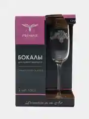 Золотой свадебные бокалы, подарочный набор для шампанского 2 шт, 185 мл, Promsiz коллекция Барокко