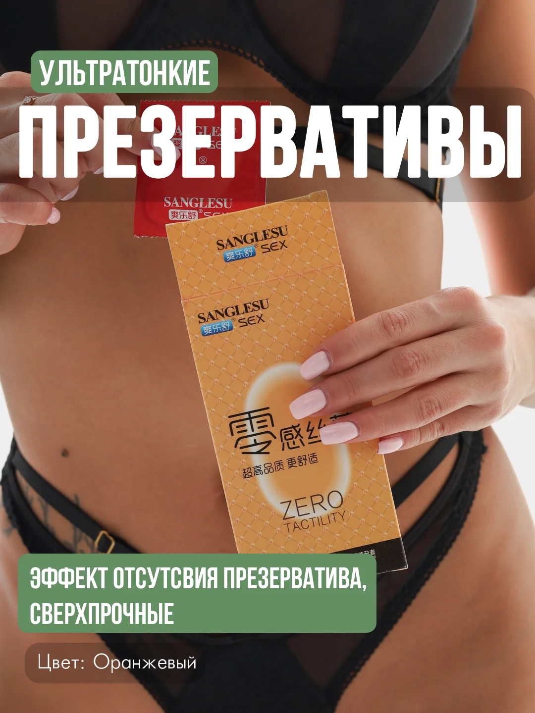 Лимонный презервативы ультратонкие 12 штук, 8 видов, большое количество смазки, ребристые, виагра