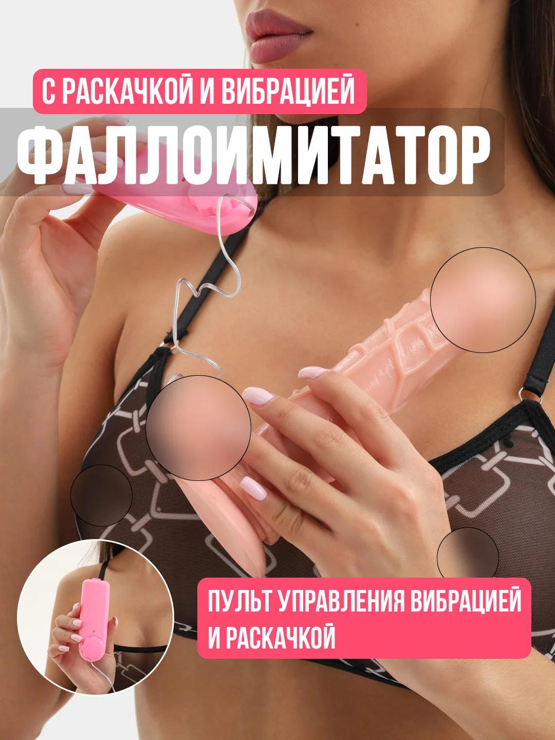 Бежевый фаллоимитатор с вибрацией и раскачкой 19 см, с пультом, вибратор анальный, дилдо  18+