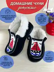 Бежевый чуни-тапочки для мальчиков утепленные, вязаные, Soft Slippers