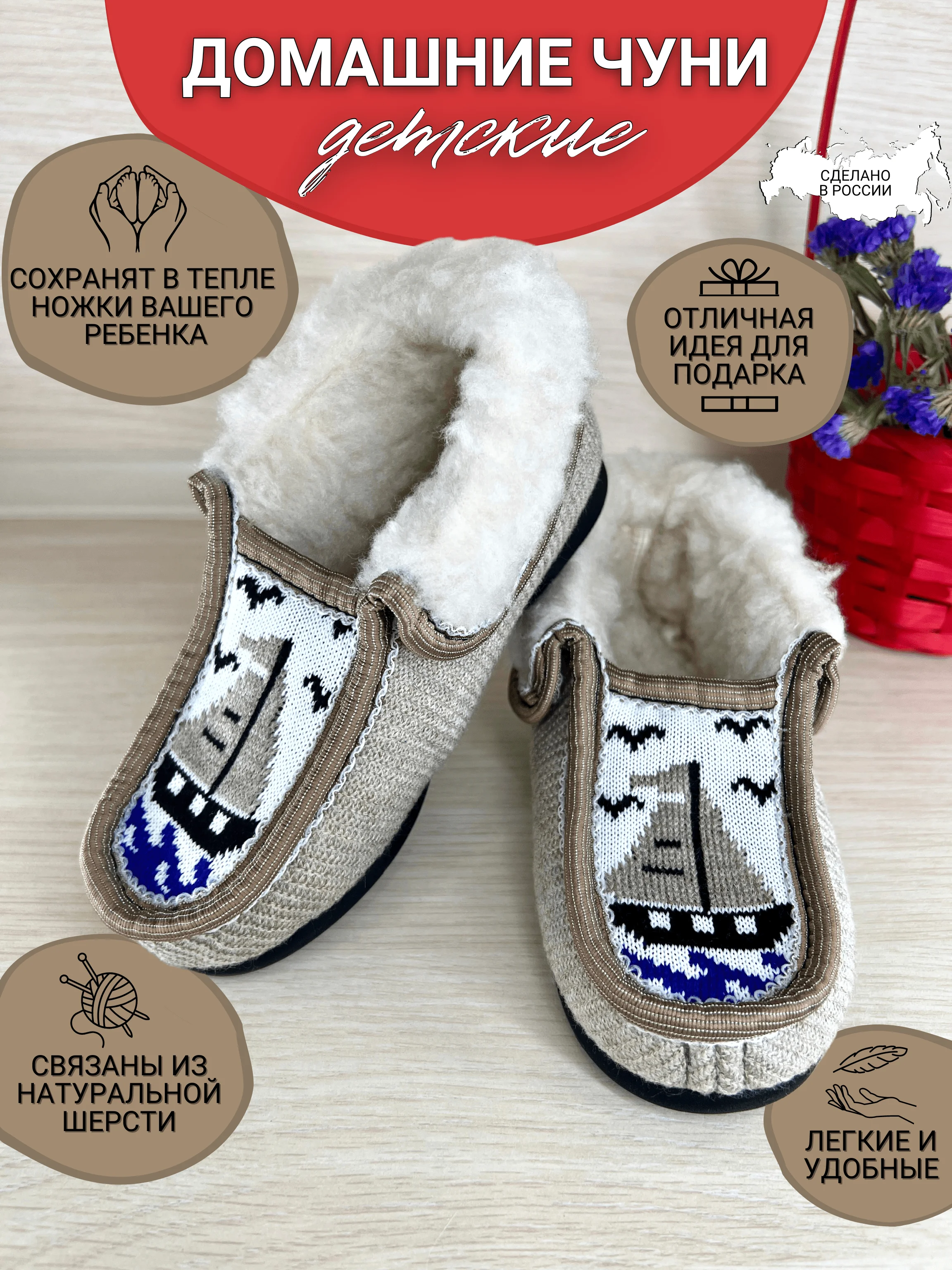 Бежевый чуни-тапочки для мальчиков утепленные, вязаные, Soft Slippers