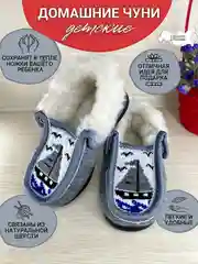 Бежевый чуни-тапочки для мальчиков утепленные, вязаные, Soft Slippers