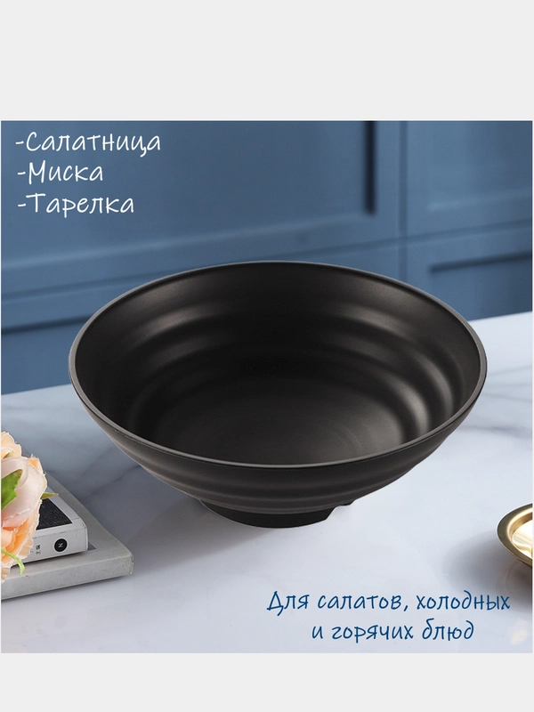 Салатница с ложкой, миска, тарелка