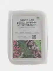 Набор для выращивания микрозелени Макси
