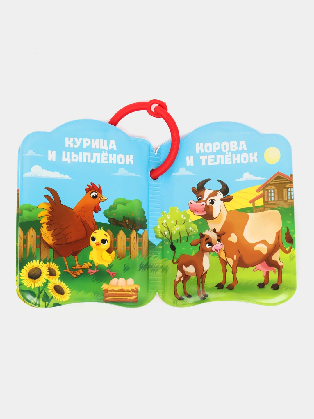 Книжка для ванны "Кто моя мама?"