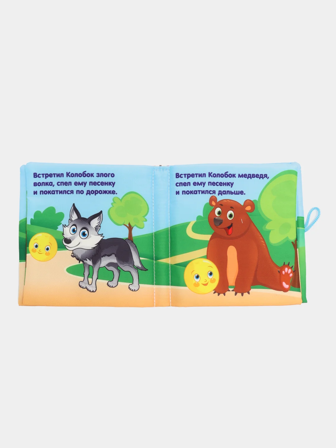 Книжка-шуршалка "Сказка Колобок" 12 х 12 см